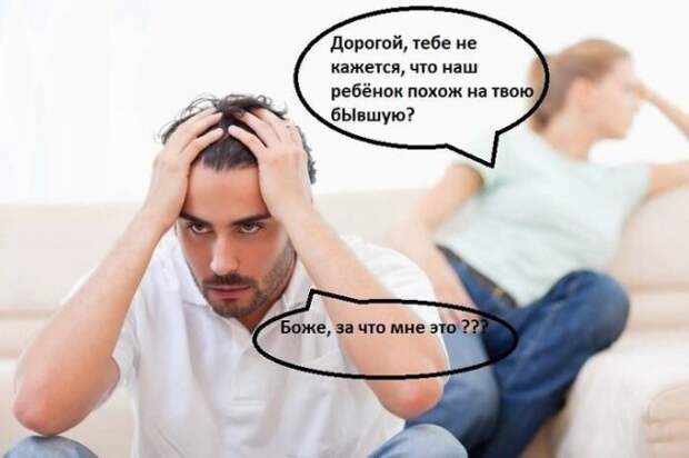 Немного шуток на тему отношений между мужчинами и женщинами