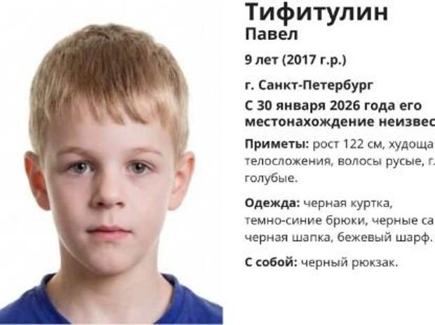 Убийце 9-летнего Павла Тифитулина Петру Жилкину грозит пожизненное заключение