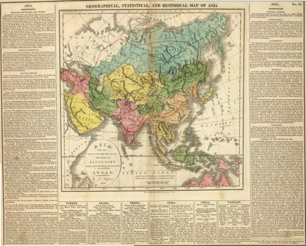1820 год Азиатские владения России, азиатские карты, история, карта, картография, карты, подборка карт