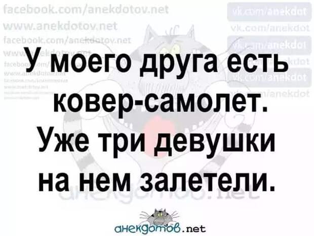 Муж загадал на Новый год желание, чтобы жена стала экономной, а тёща - умной...