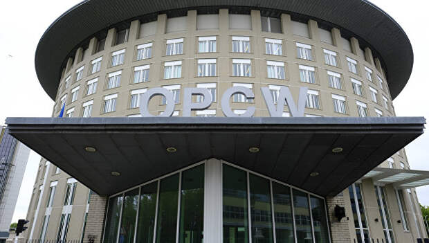 Штаб-квартира Организации по запрещению химического оружия в Гааге, Нидерланды. Архивное фото
