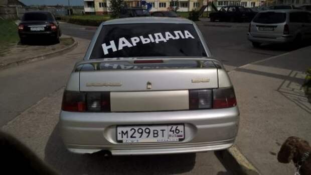 АВТОприколы на Бугаге (26 фото)