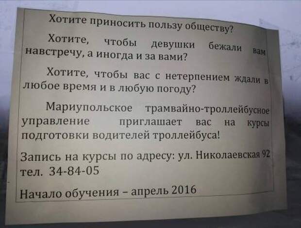 Позитивный пост+97 Позитивный пост+97