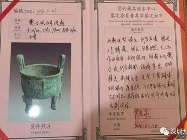 Китаец продал вазу за миллион долларов и отправил её курьером. Но очень зря ваза, китай, посылка