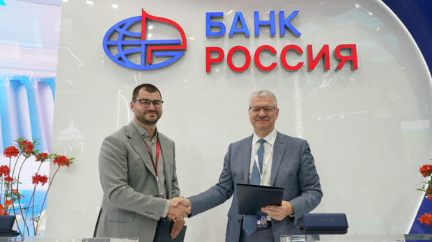 Банк «РОССИЯ» и холдинг «Новосталь М» заключили соглашение о сотрудничестве