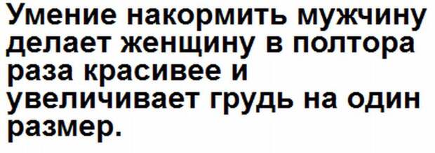 Глупые скрины. Глупые скрины.
