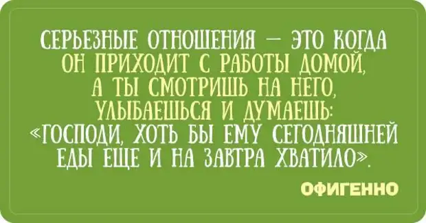 Парни, если у вас нет денег на шубу, говорите всем, что вы состоите в обществе защиты животных очень, красивый, такой, сегодня, минут, стыдно, расстроенная, мужчиной, пошла, свидание, Вернулась, подруге, говорит, Интернету, Представляешь, приехал, мерседесе, двадцать, восьмого, выпуска