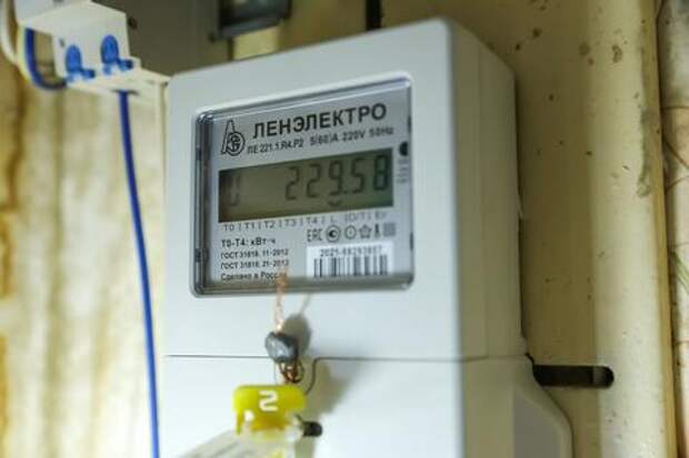 За нарушение в сфере тарифов чиновников смогут отстранять от должностей