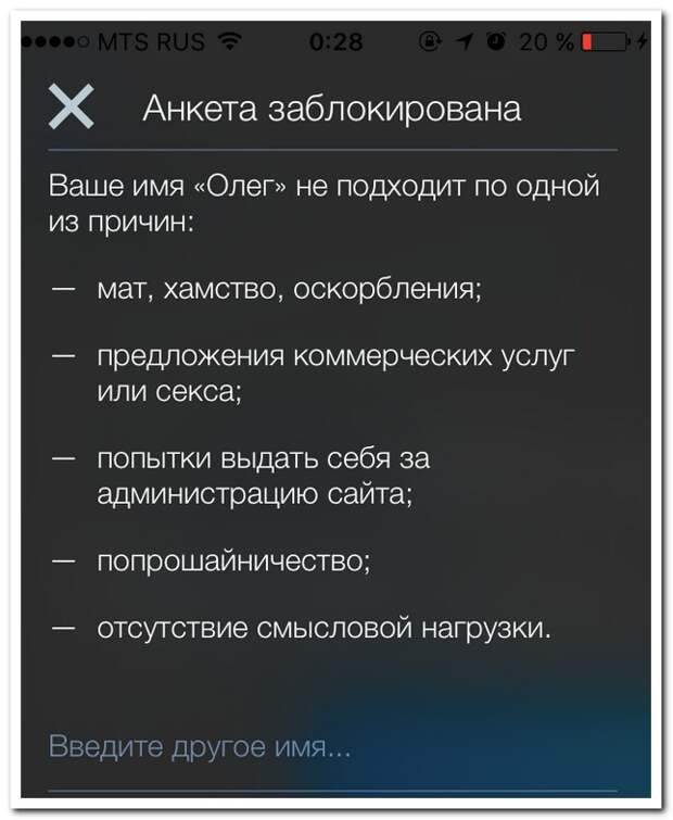 Прикольные комментарии из социальных сетей