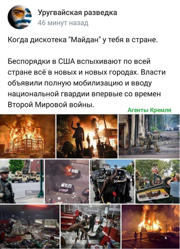 Политические комментарии из инета
