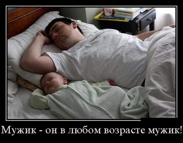 Демотиваторы (30 фото)