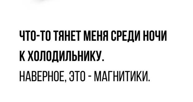 Юмор должен покидать человека, как капитан свой корабль, последним!