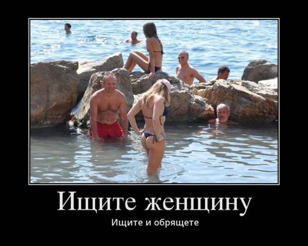 Демотиваторы (30 фото)