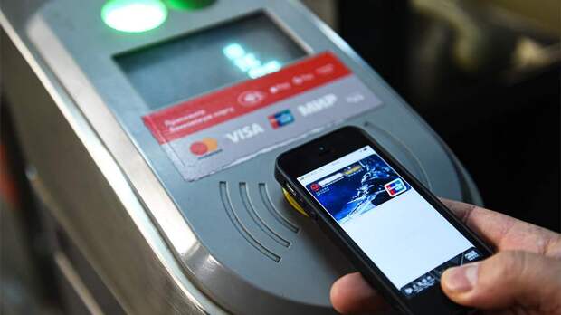 UnionPay