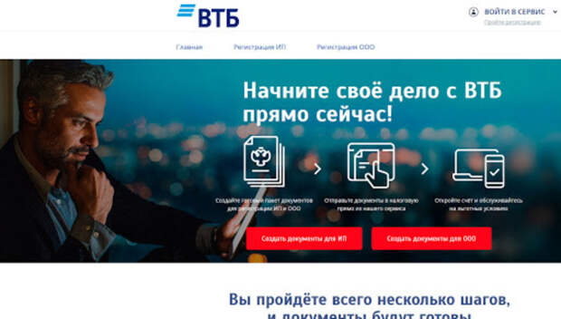 40 51 ошибка втб. 40 51 ошибка втб