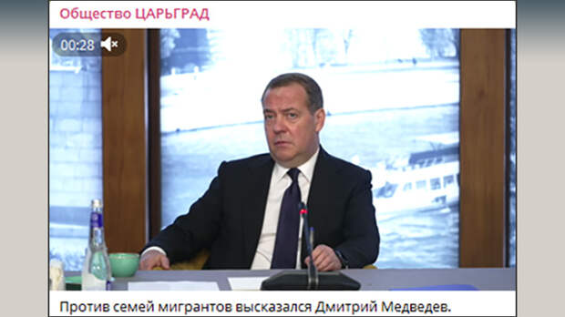 О ТОМ, ЧТО ДАВНО ОБСУЖДАЮТ В НАРОДЕ, НАКОНЕЦ ЗАГОВОРИЛИ В ВЫСОКИХ КАБИНЕТАХ. СКРИН С ТГ-КАНАЛА "ОБЩЕСТВО ЦАРЬГРАД"