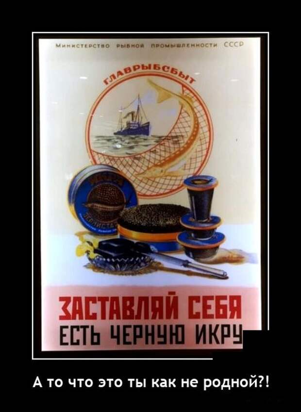 Демотиваторы 29 июля 2021