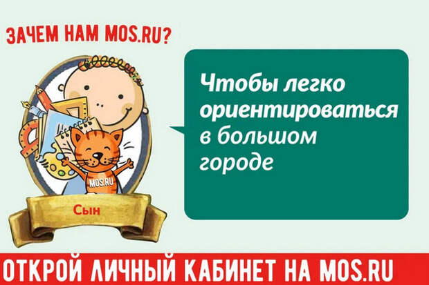 Mos.ru приглашает москвичей посадить «Наше дерево» Mos.ru приглашает москвичей посадить «Наше дерево»