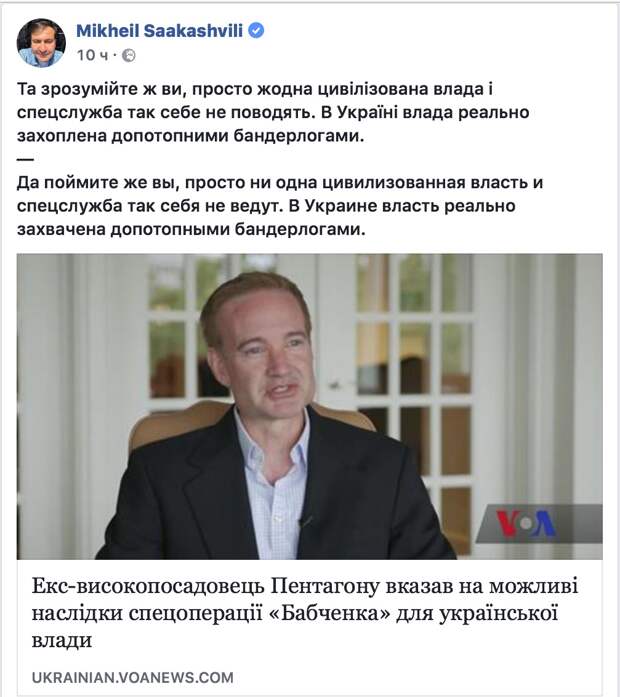 Цивилизованная власть