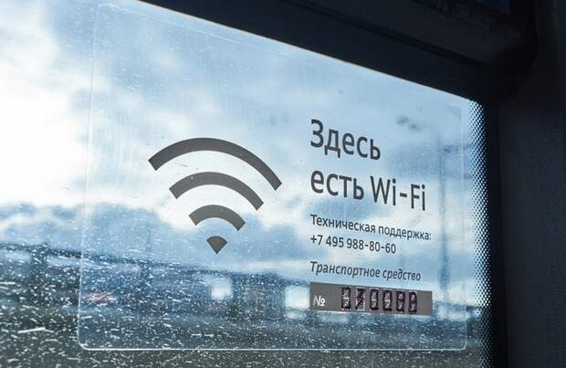 Телефон может быть заражен вирусом через общественные wi-fi и зарядные устройства
