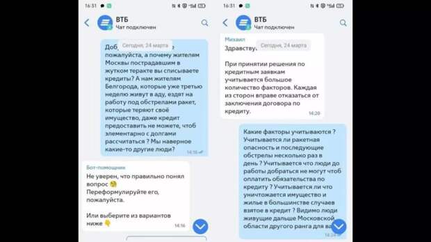 Телеведущий Владимир Соловьев допустил высказывания, которые оскорбили жителей Белгородской области.-4