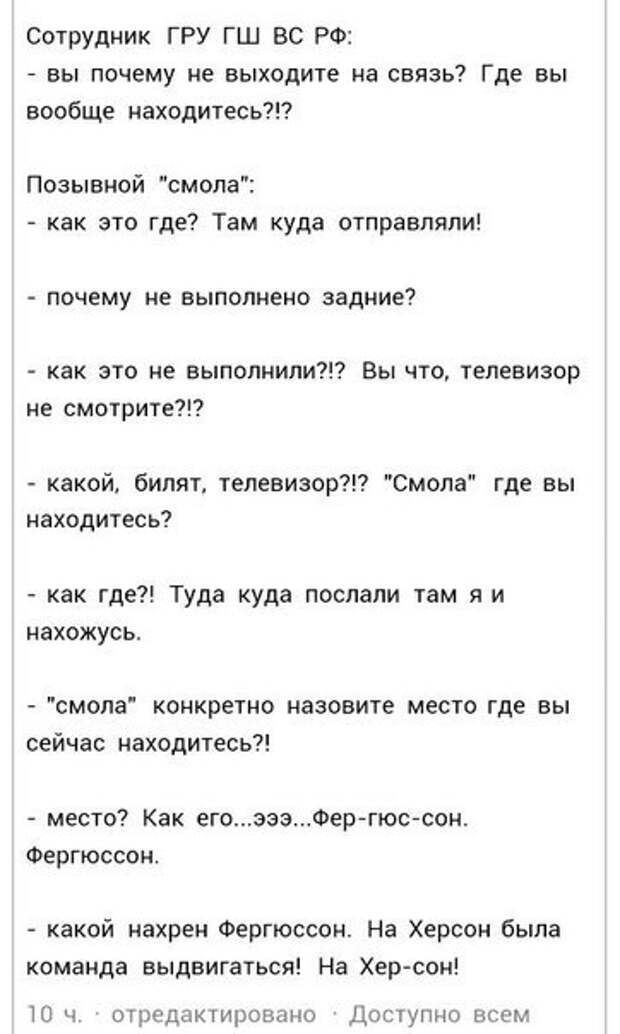 ЧЕРНОРОССИЯ - НАШ ВЫБОР