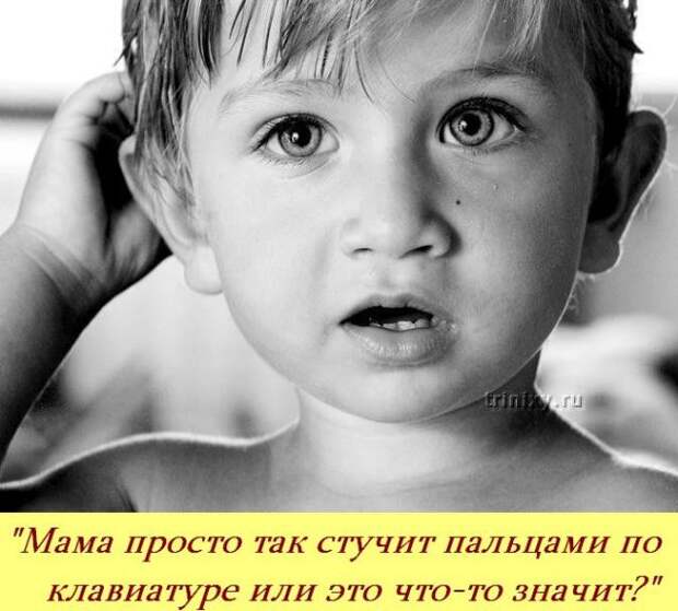 Если бы у детей был свой форум ...:)