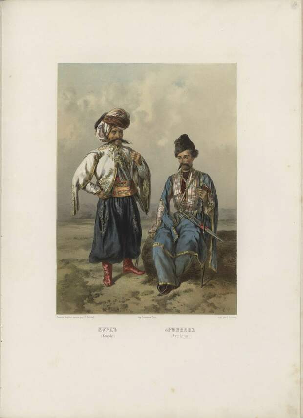 Курд и армянин