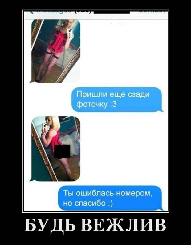 Улыбательные демотиваторы Улыбательные демотиваторы