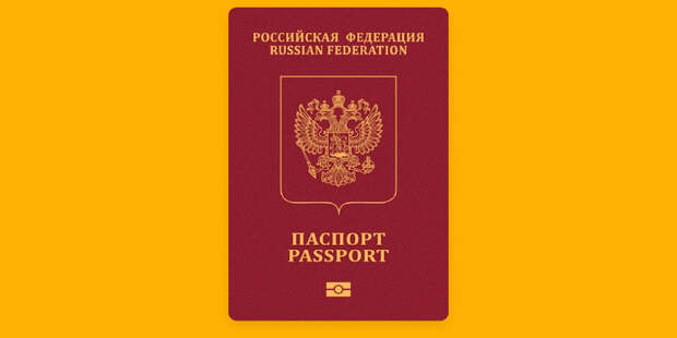 Россияне сталкиваются с проблемами при выезде за границу из-за ошибок в их паспортах