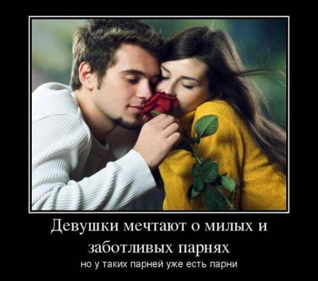 Демотиваторы (30 фото)