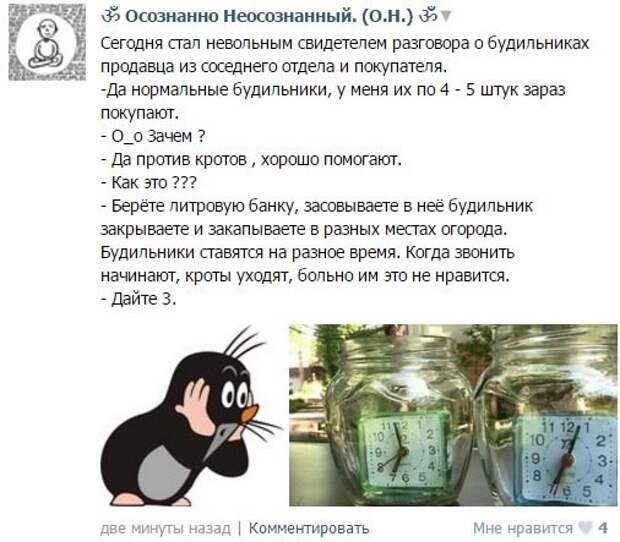 Смешные комментарии из социальных сетей 1.07.16 комментарии, прикол, соцсети, юмор