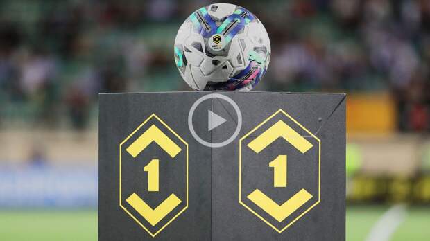 «Арсенал» — «Факел». Смотреть онлайн, прямая трансляция