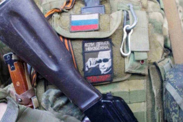 На Украине признали продвижение России на двух направлениях