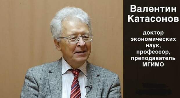 Профессор Катасонов: "Улюкаев разрушает наш тыл!"