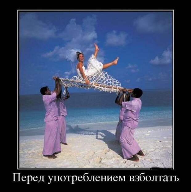 Демотиваторы. Подборка chert-poberi-chert-poberi-04220805052020-17 картинка chert-poberi-04220805052020-17