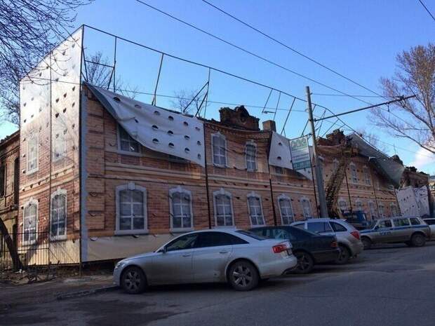 Стабильность упала Стабильность упала