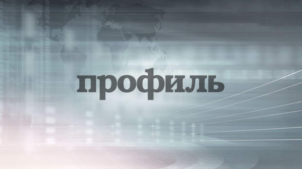 NYT: поврежденное судно с российскими удобрениями не может встать на ремонт ни в одном порту Европы