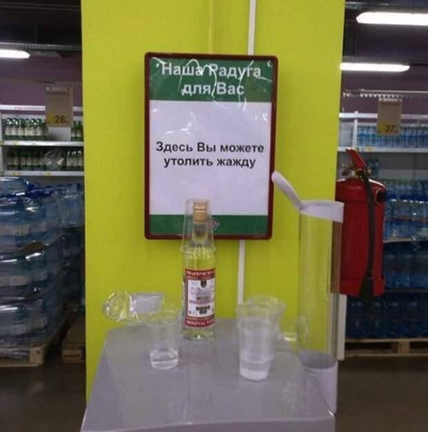 Маразмы из супермаркетов