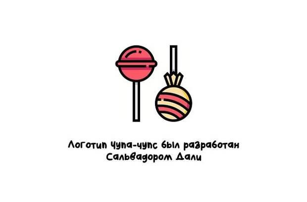 Короткие и интересные факты на все случаи жизни