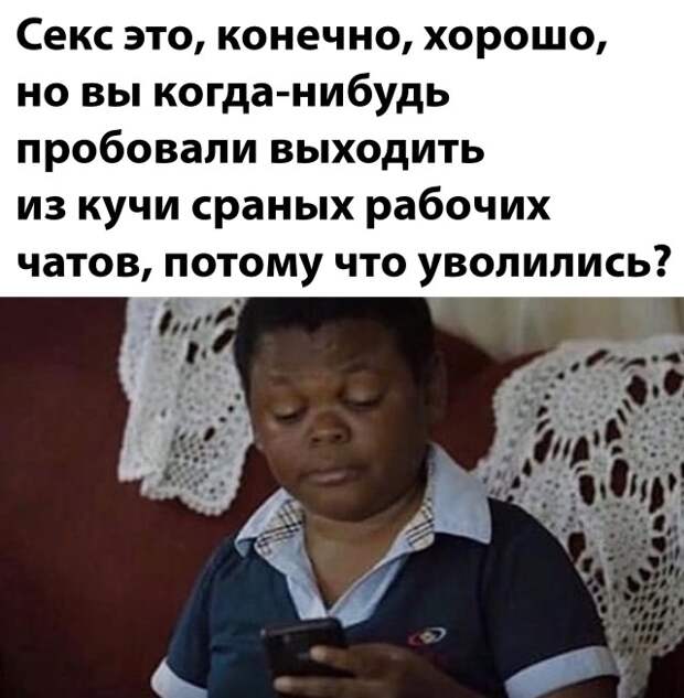 Смешные картинки 2 ноября 2021 года