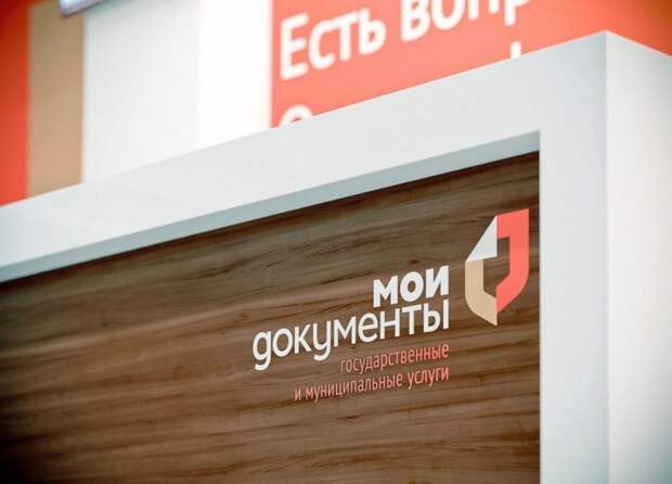 Мои документы/фото: архив редакции