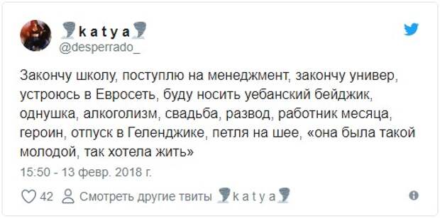 "Доброе утро, дауненок!", или как приветствуют стажеров крупные компании