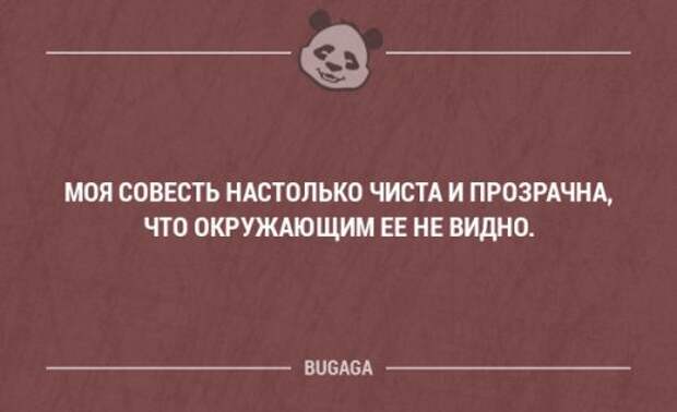 Забавные мысли и высказывания. Часть 86 (20 шт)