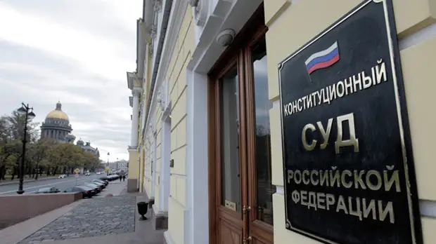 КС России начал слушание дела о границе Чечни с Ингушетией