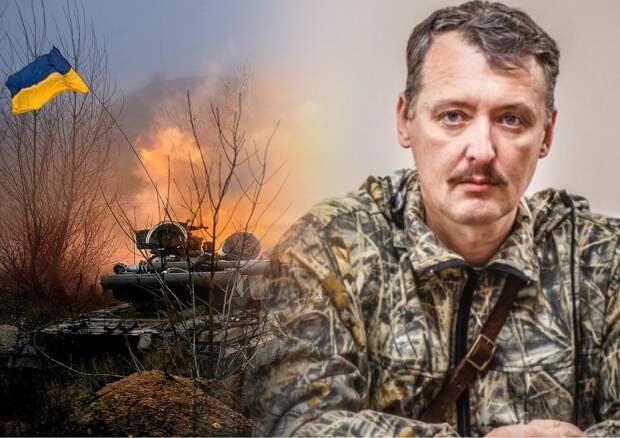 Стрелков предупредил об открытии «второго фронта» на Украине