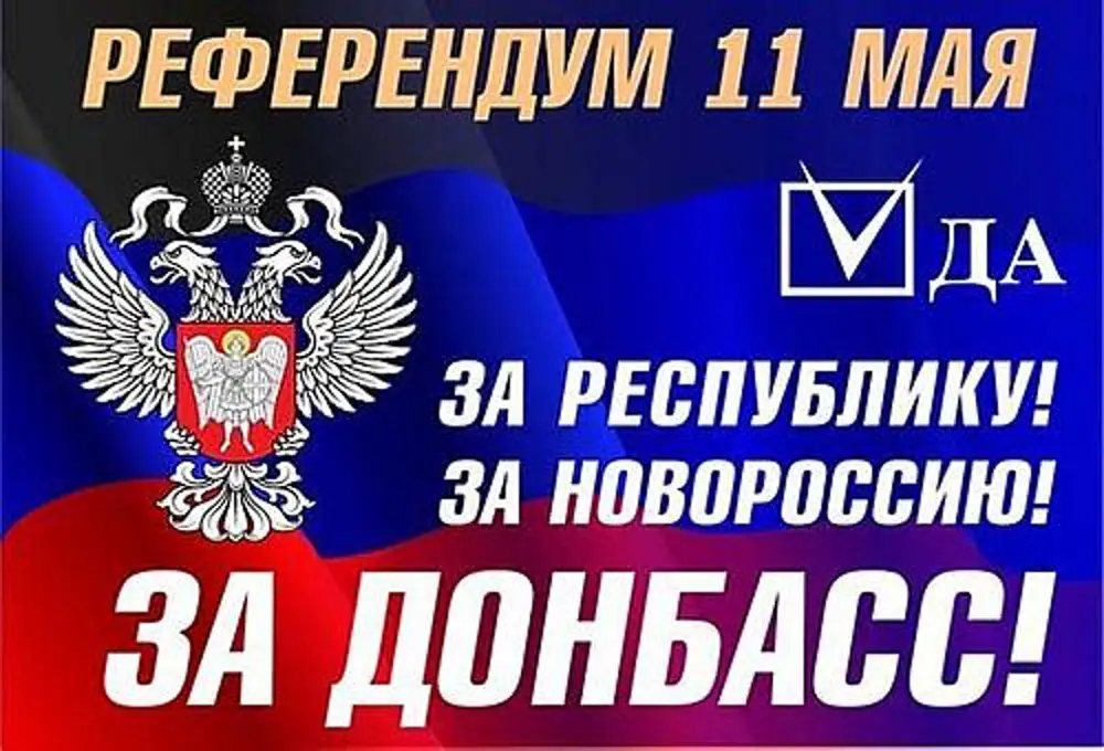 Референдум ДНР. 11 Мая референдум. Референдум в ДНР 11 мая 2014. 11 Мая референдум в ДНР. С 1 по 11 мая