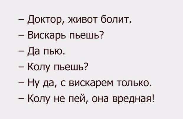 Смешные картинки с надписями прикол, юмор