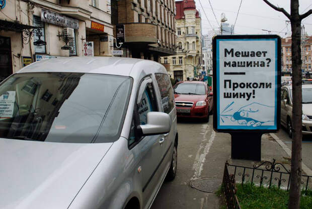 Наглые водители будут наказаны.