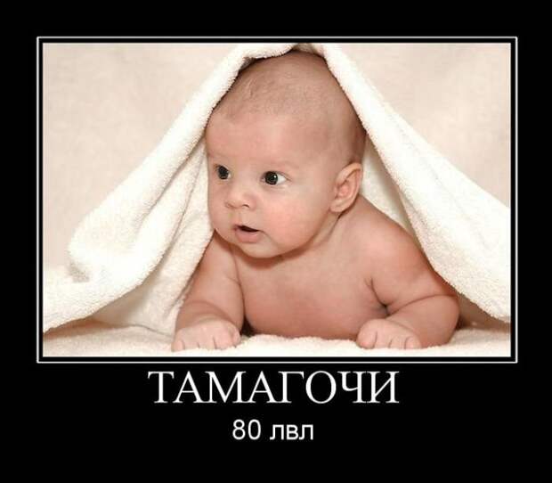 Демотиваторы на четверг (29 фото)